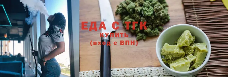 даркнет сайт  Владивосток  Canna-Cookies марихуана 