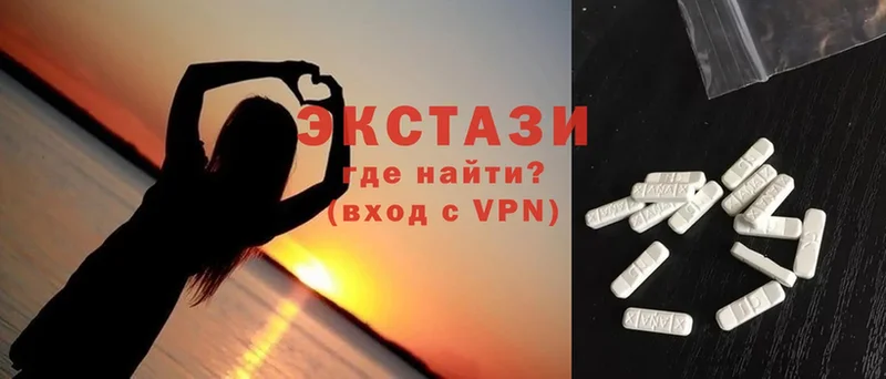 Ecstasy 300 mg  Владивосток 