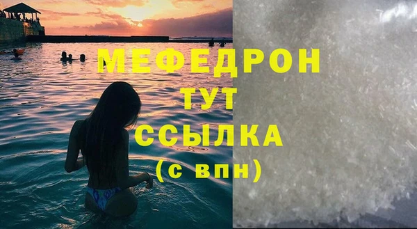 стаф Белоозёрский