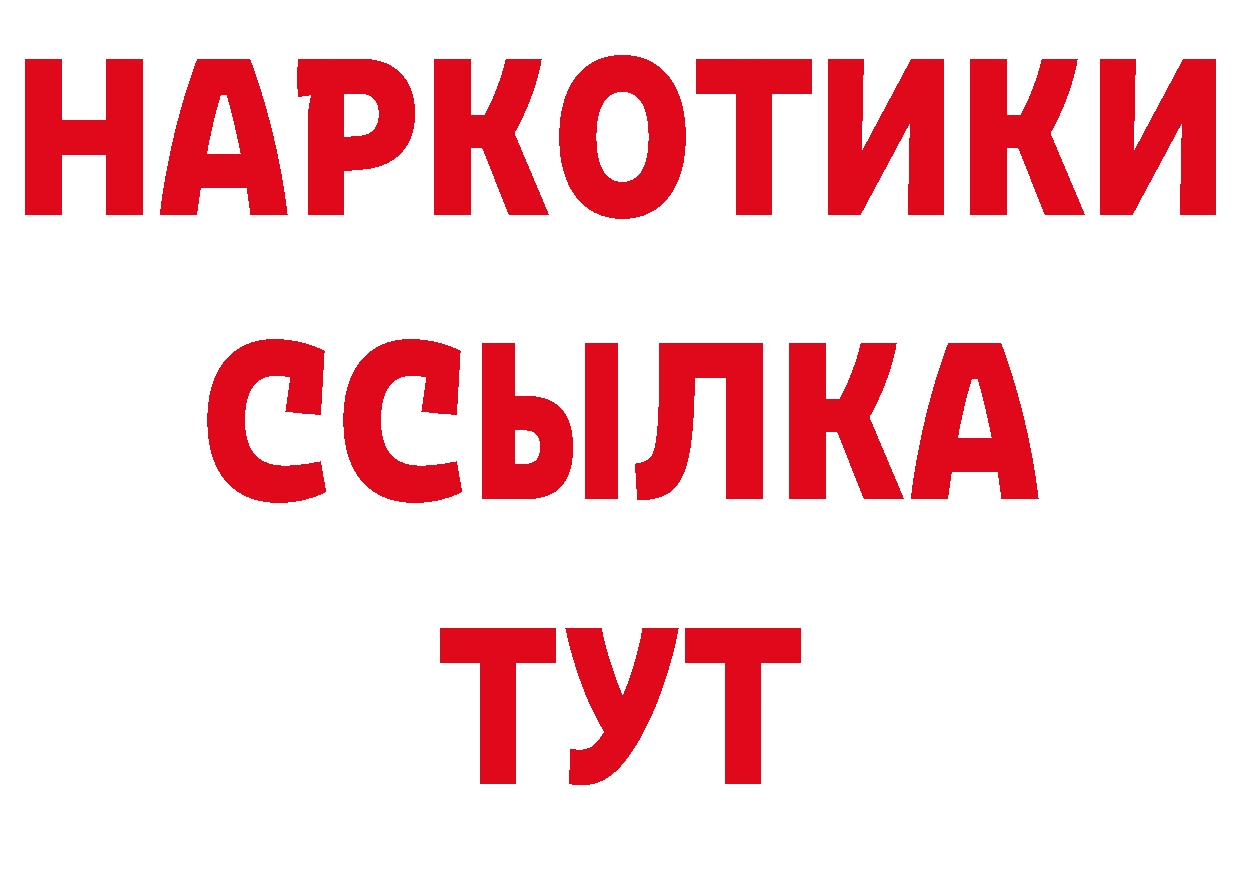 Галлюциногенные грибы ЛСД как зайти площадка mega Владивосток