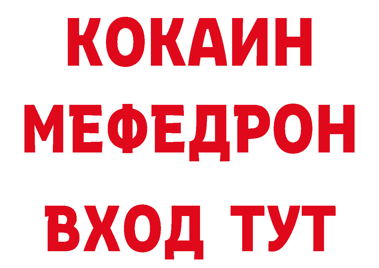 Цена наркотиков даркнет официальный сайт Владивосток